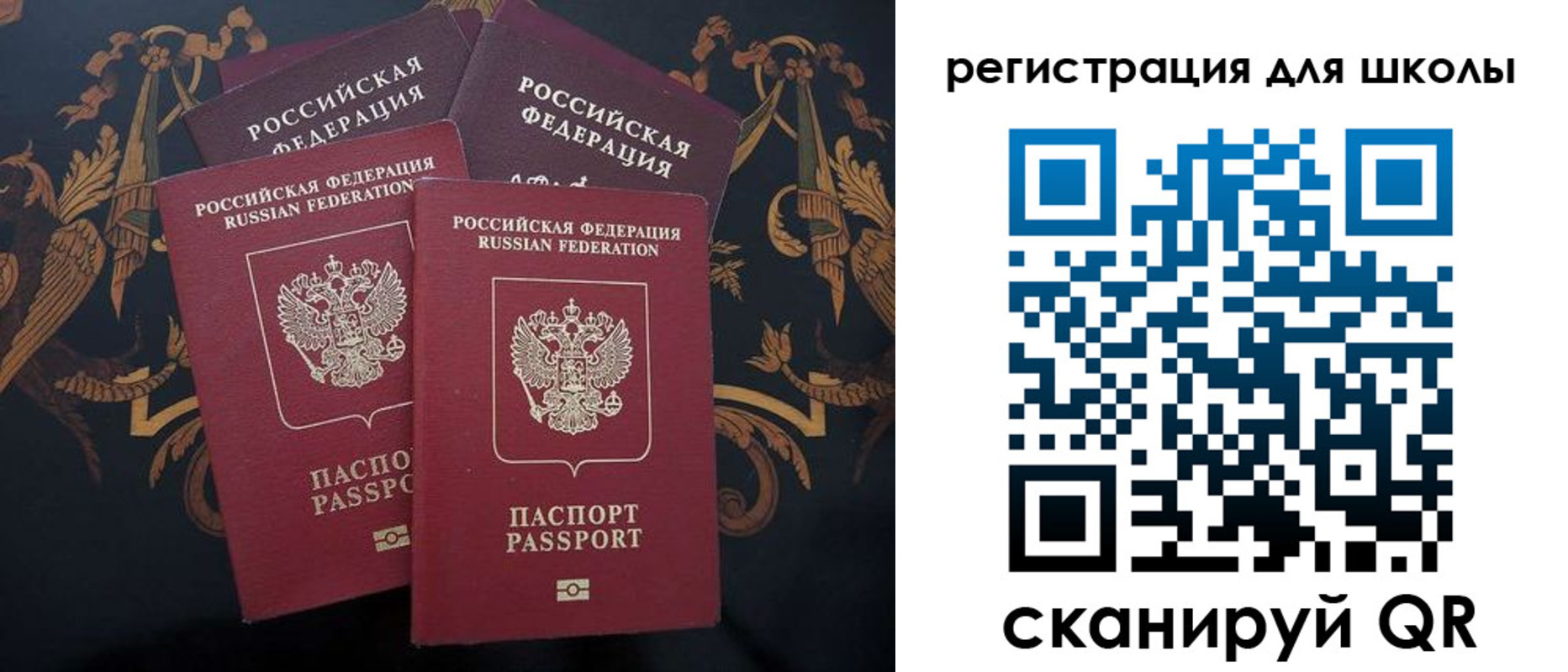 временная регистрация гарантия в Перми