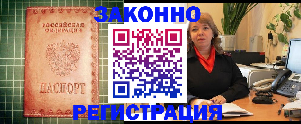 регистрация для школы в Перми